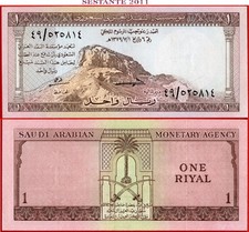 ARABIA SAUDITA 1 RIYAL L AH 1379 (1961) P 6 AU/UNC spedizione gratuita da 100$