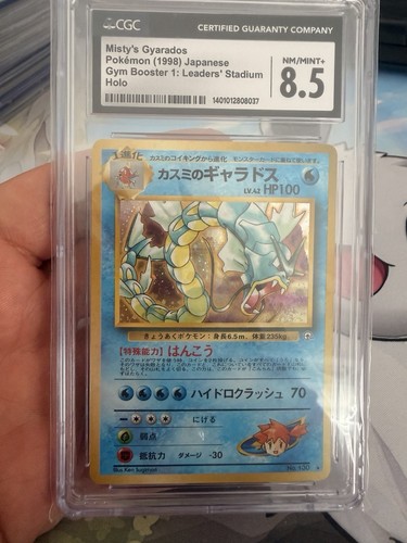 Carta pokemon mistys gyrados - carta,