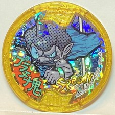 Yo-Kai Watch Legendary Medals