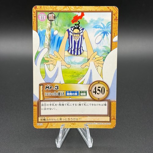 One piece carddass hyper - piece,