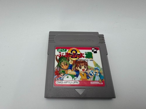 Pocket puyo sun - puyo,