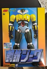 Jeeg FUTURE QUEST 22 Cm