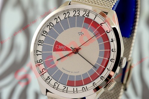 Orologio szrp сзрп - szrp, urss