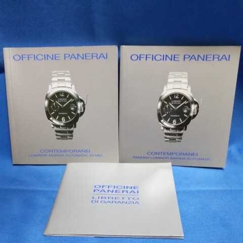 Officine panerai luminor - panerai,