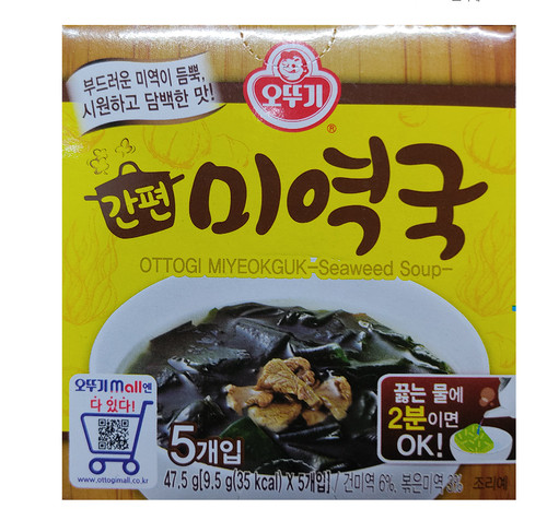 Ottogi instant seaweed soup - ottogi,