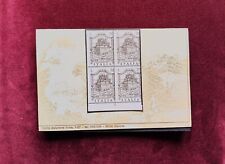 Francobollo Fontana Del Rosello 1975