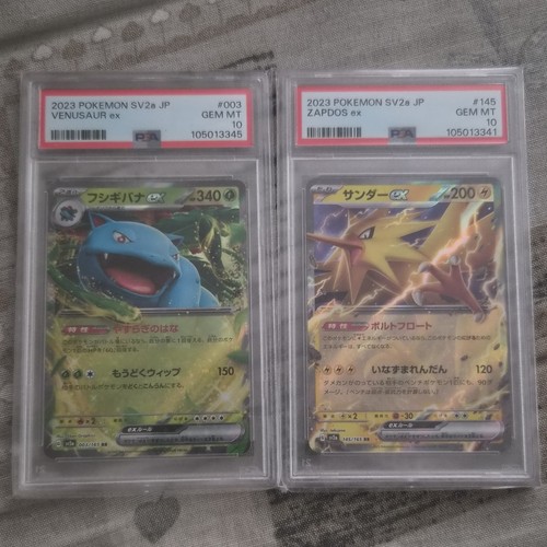 Pokémon psa sv2a 2 - sv2a,