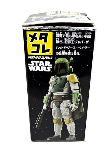 Boba fett takara - fett,
