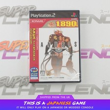 Anubis: Zone of the Enders PS2