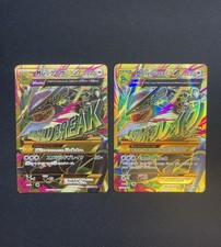 Lotto 2x Mega Rayquaza EX Full