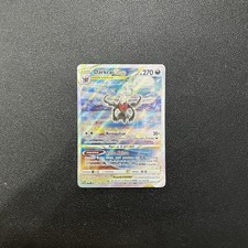 darkrai v astro art rare GG50/GG70