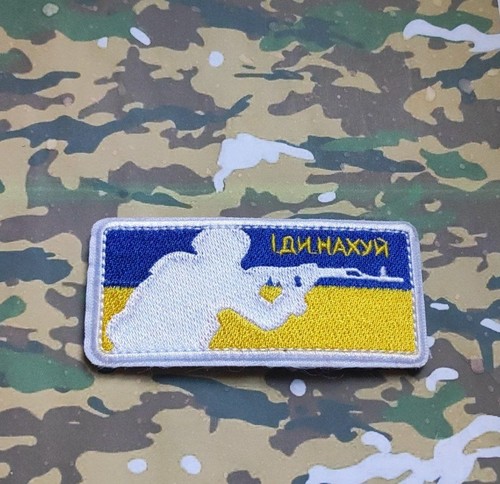 Patch ak47 soldat armée - patch,