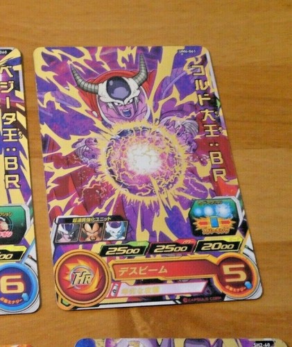 Dragon ball super dbz - dbz, dbs