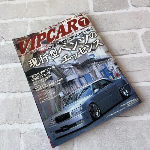 Vip car magazine july - magazine, 2003