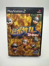 Ape Escape 2001 (Piposaru
