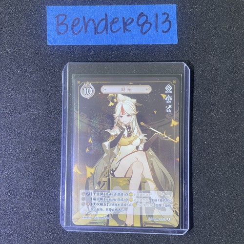 Genshin impact genius - genshin,