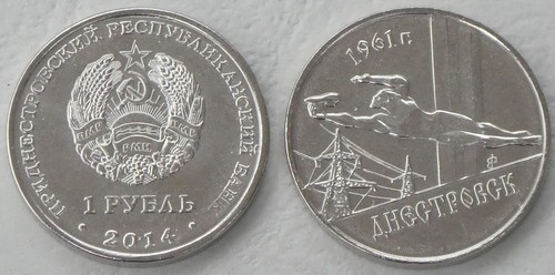 Transnistria rublo moneta - transnistria, 1