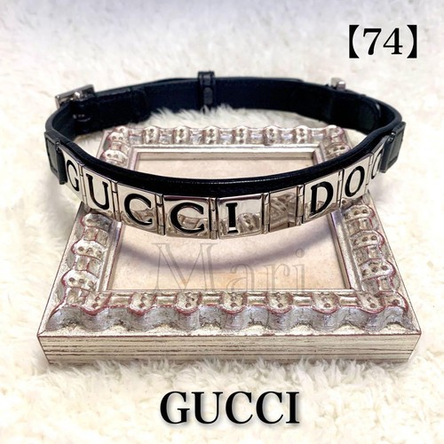 Gucci collare per - cani, in
