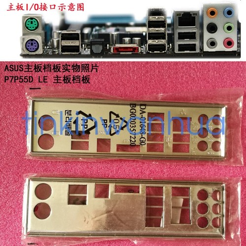 Per p7p55d o - p7p55d, le