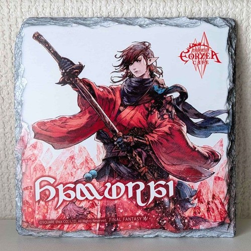 Ff14 eorzea caffè lavoro - eorzea,