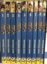 Blazer Drive - Serie Completa