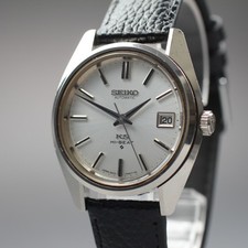 [EXC+5] Orologio AT Vintage