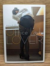 Photo Book OFFICE LADY LOVER