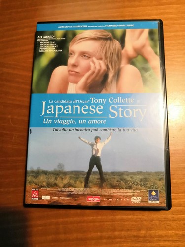 Dvd japanese story - japanese,