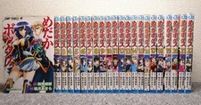 Medaka box vol set manga - vol.1-22,