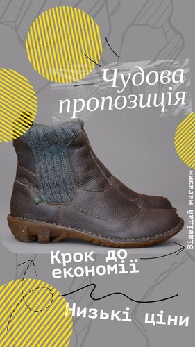 Stivali donna naturalista - el,