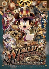 Puzzle 108 pezzi Disney