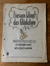 Russisches Volkslied: Einsam