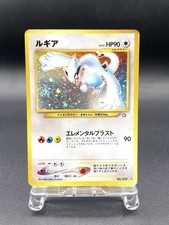 Carta Pokemon giapponese Lugia