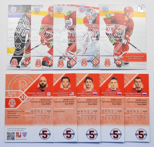 2012 sereal khl vityaz - khl,