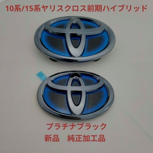 Series yaris cross early - 10/15,