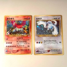 Carta Pokemon Lugia & Ho-Oh