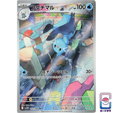 Dewott 103/086 AR - Pokémon