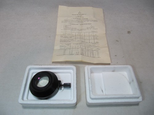 Lomo mbs lenti aggiuntive - mbs,