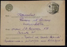 U 51 c, ges. - 10975861