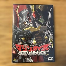 DVD d6 Mazinkaiser Death