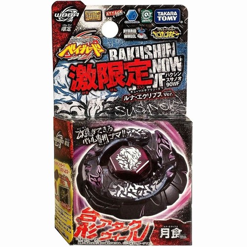 Takara tomy bakushin susanow - tomy,