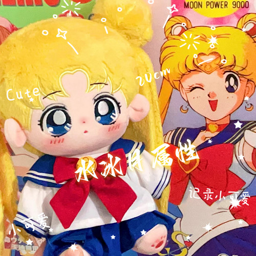 Peluche pupazzo anime - peluche, sailor