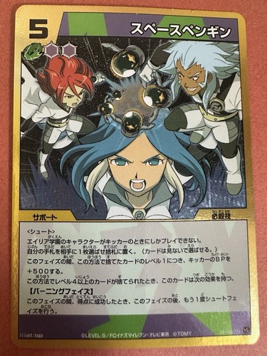 Spacepenguin inazuma eleven - inazuma,