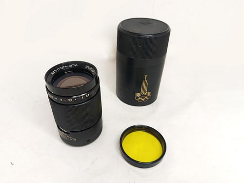 Obiettivo fotocamera vintage