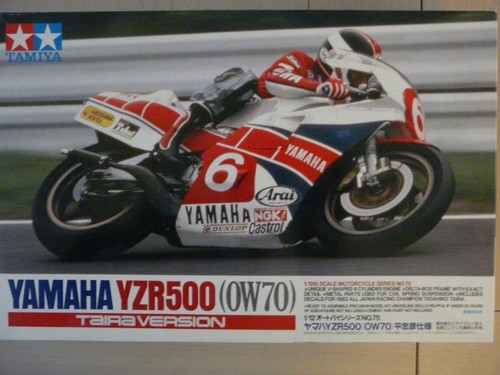 Maquette moto tamiya - maquette,