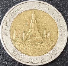 THAILANDIA MONETA BIMETALLICA 10 BAHT  CIRCOLATA