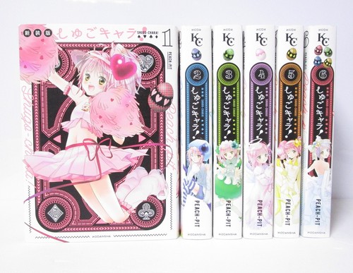 Shugo chara nuova edizione - shugo, chara!
