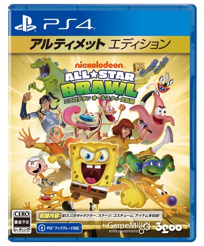 Videogioco ps4 - (giappone),