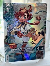 Gundam Card Game Limited Box