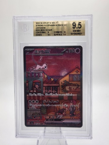 Pokemon tcg scarlatto viola - scarlatto, e